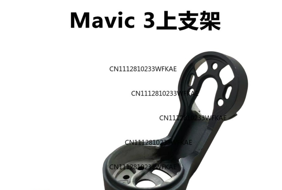 Drone Gimbal - Adatto per il supporto superiore del